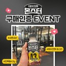 남양유업 - 당진시 | 남양유업