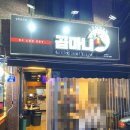 면목동-185 이미지