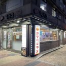 원조먹거리식당 이미지