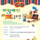 이야기가 있는 동화클레이 이미지