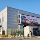 농산물산지유통센터 이미지