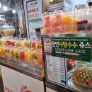 일호방앗간 이미지