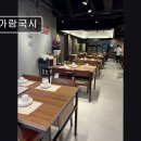 (주)가람정보 네이버블로그