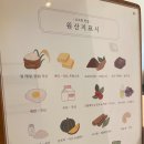소소한한입 이미지