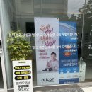 광주보청기 난청이명센터 | 광주 이명·난청 고민, 박진우보청기 윤소희청각재활센터 광주점에서 선명한 소리를 되찾으세요!
