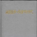 해운대제일교회 이미지