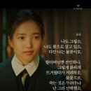 [후기] 미스터 션샤인 (스포주의)