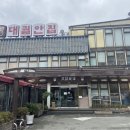 고기가 가득 들어간 갈비탕 맛집 부산 사상 대궐안집