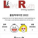 알라보석촌호수점 이미지