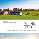 도서출판도움마을