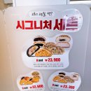 이수역 1번출구 빽다방 앞 | 한티역 카페 내돈주고 사먹은 삼송빵집 강남 대치점