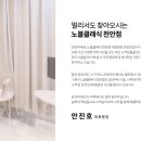 노블클래식의원 이미지