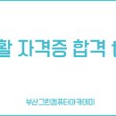 경대컴퓨터
