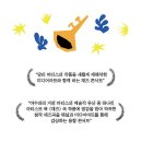 호암예술관 네이버블로그