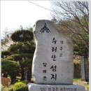 수리산 이미지