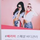 에소코핏 시흥배곧점 네이버블로그