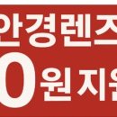 지니스 배방주민센터 앞점 이미지