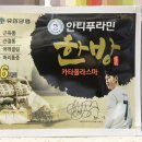 조은약국 이미지