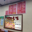 우리감자탕 | 대전 송촌동 감자탕 맛집! 순우리뼈감자탕 방문 후기