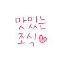 신풍호 민박 네이버블로그
