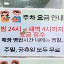 오선푸드 이미지