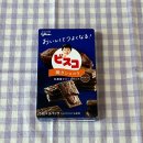 비스코코