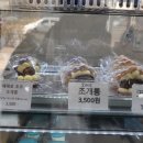 달콤달달 이미지