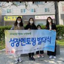 순천시장애인종합복지관 이미지