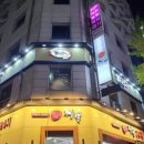 둔산중로-24 네이버블로그