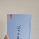 쏭이튀김