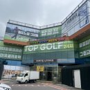 알지 식자재마트 이미지