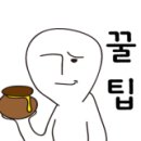 배터리총판 네이버블로그
