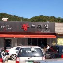 황소인쇄