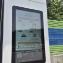 청계충전소 이미지