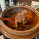 경성육회관