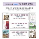 씨엔에이논술학원 - 성남시 분당구 내정로166번길 5 | 씨엔에이논술학원