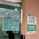 아우라지목욕탕 이미지