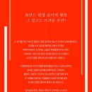 국립합창단 영화음악여행 | [국립합창단] 4월, 폴란드의 영혼을 만나다 ! <폴란드 합창 음악의 향연> 프리뷰