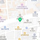 제일한방수
