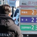 한국2주유소 MBC
