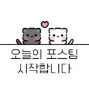 뭉이네 짚불구이 이미지