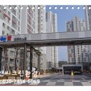 고림17통(영화2차) | 용인고림지구2차 양우내안애 입주청소. 줄눈시공...싱크대연마. 마루코팅. 새집증후군 풀옵션 시공후기.~~