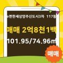 옥토공인중개사사무소 이미지