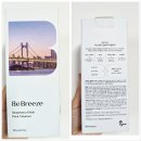 비브리즈 딸기팩클렌저·서울인삼팩클렌저·선세럼 선크림 사용 후기