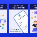 라인커머스
