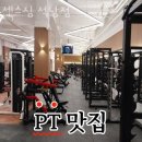 센스짐 석남점 이미지