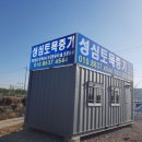 성심중기 이미지