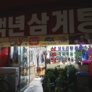 구역전사거리 이미지