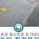 (주)가꾸다 이미지