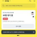 유소아청소년과의원 이미지